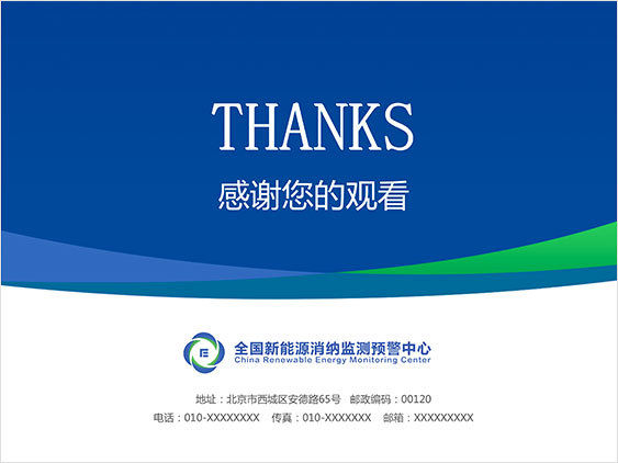 泰安方特魯飛無人機展示表演-藍(lán)藍(lán)設(shè)計