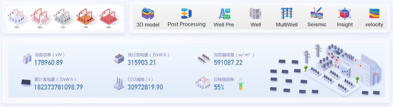 能源行業(yè)ICON圖標(biāo)繪制