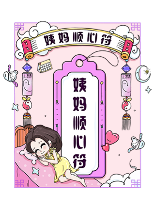 ui界面設(shè)計(jì),插畫設(shè)計(jì),H5設(shè)計(jì),卡通插畫設(shè)計(jì)