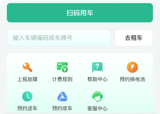 UI設計提升操作效率：一步即達的快捷操作帶設計